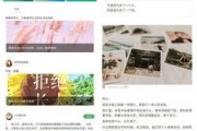 国产精品app,国产精品APP引领潮流